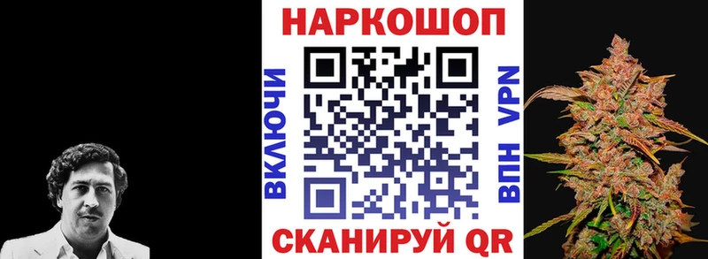 Что такое Яранск Конопля  АМФЕТАМИН  APVP  ГАШИШ  Псилоцибиновые грибы  МДМА  OMG   Cocaine 