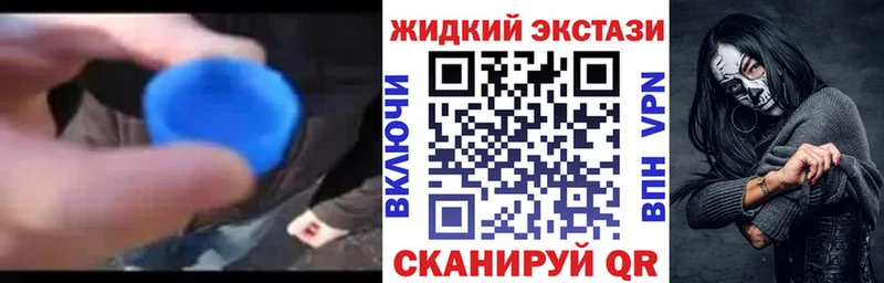 Бутират 1.4BDO Яранск
