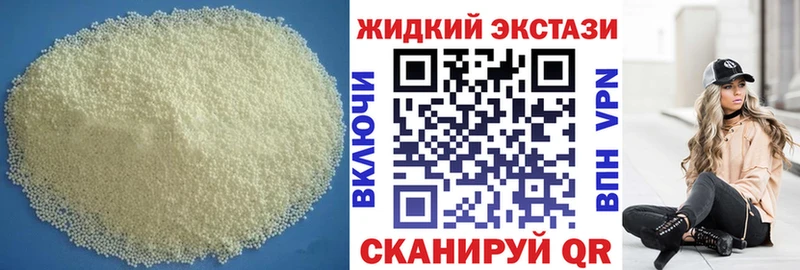 БУТИРАТ бутик  ОМГ ОМГ вход  Яранск  купить закладку 