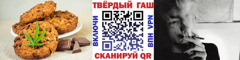 Печенье с ТГК конопля  наркошоп  Яранск 