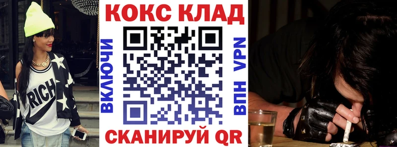 цена   Яранск  Кокаин Fish Scale 