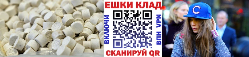 Ecstasy 280 MDMA  закладки  Яранск 