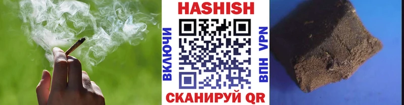 наркошоп  Яранск  ГАШИШ Ice-O-Lator 