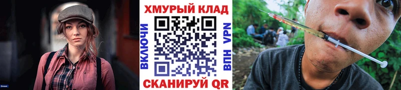 Героин VHQ  Яранск 