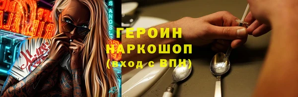 кокаин премиум Навашино
