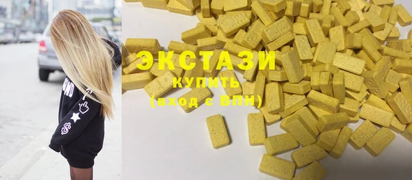 МДМА Наволоки