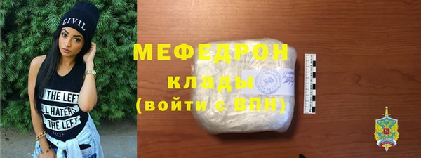 кокаин премиум Навашино