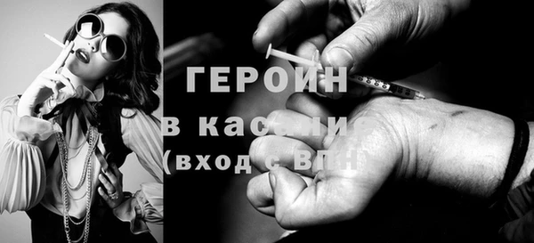МДМА Наволоки