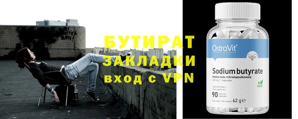 МДМА Наволоки