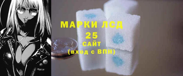 МДМА Наволоки