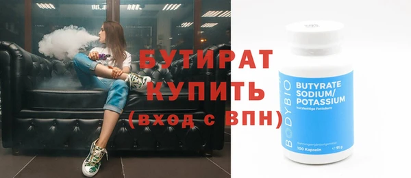 МДМА Наволоки
