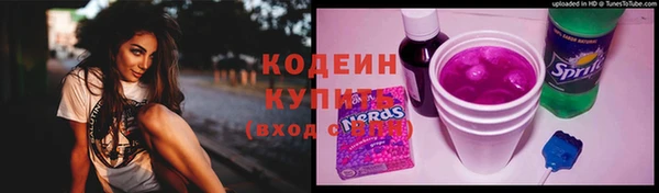 кокаин премиум Навашино