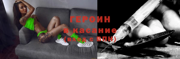кокаин премиум Навашино