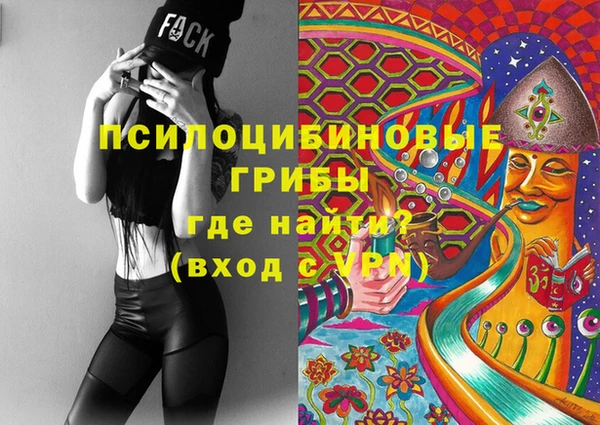 кокаин премиум Навашино