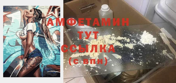 МДМА Наволоки
