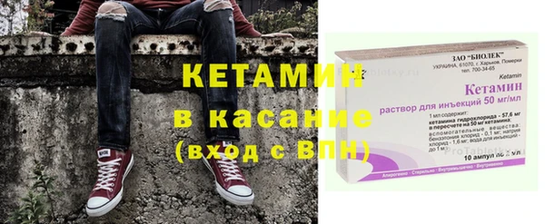 кокаин премиум Навашино