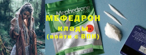 МДМА Наволоки