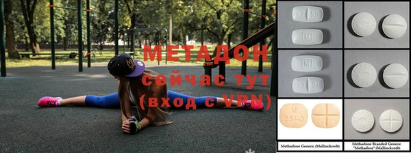 кокаин премиум Навашино