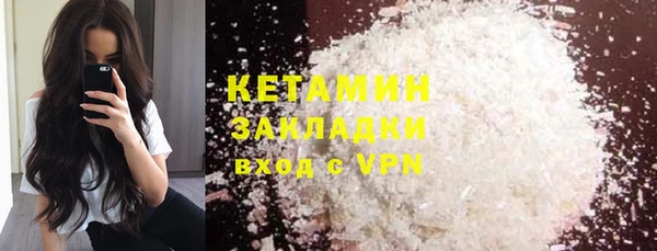 МДМА Наволоки