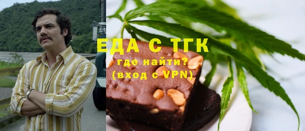 кокаин премиум Навашино