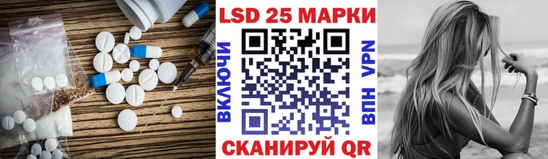 mega зеркало  Яранск  ЛСД экстази ecstasy 