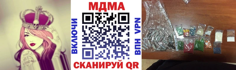 MDMA Molly  blacksprut сайт  Яранск 