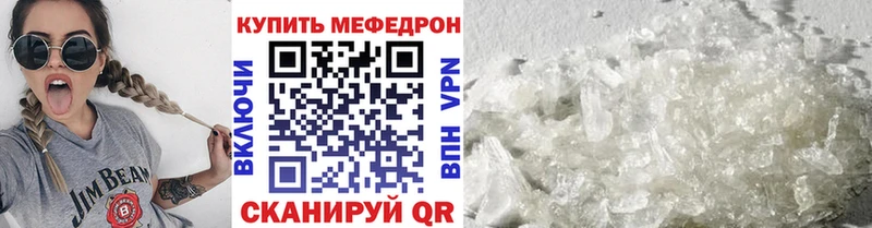 МЕФ  Яранск