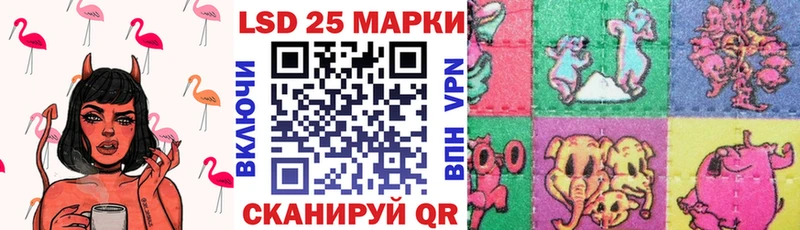 Марки 25I-NBOMe 1,5мг  Яранск 
