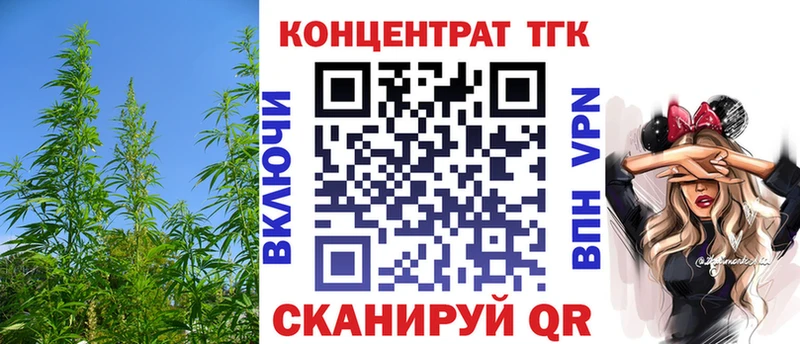 OMG как войти Яранск ТГК вейп